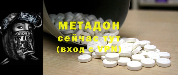 MESCALINE Богородицк