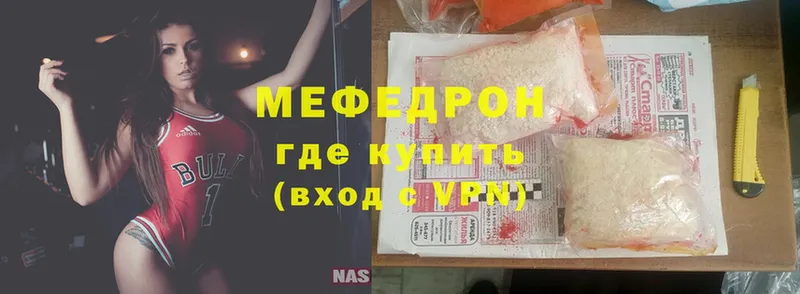 МЕГА рабочий сайт  Алексин  МЕФ mephedrone 